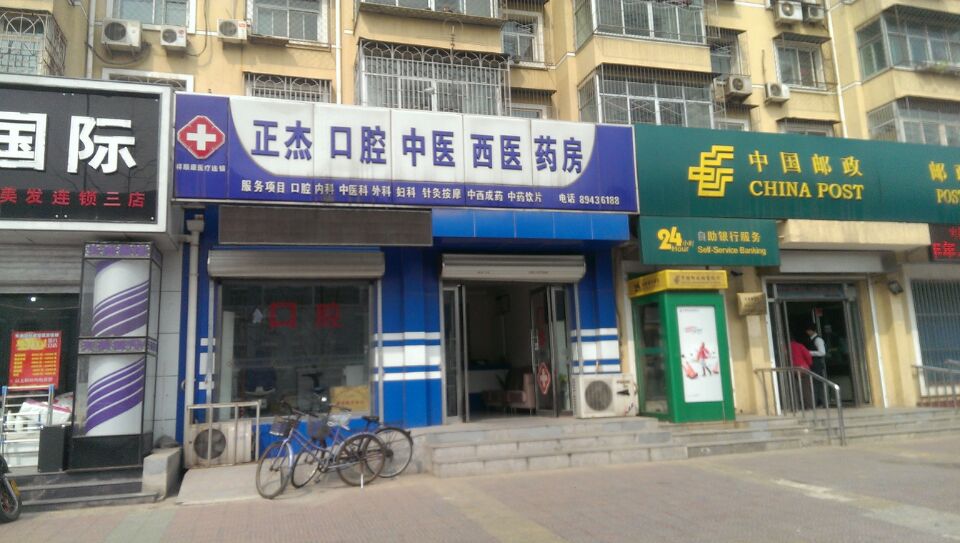 门面门楣招牌出效果图(药店)