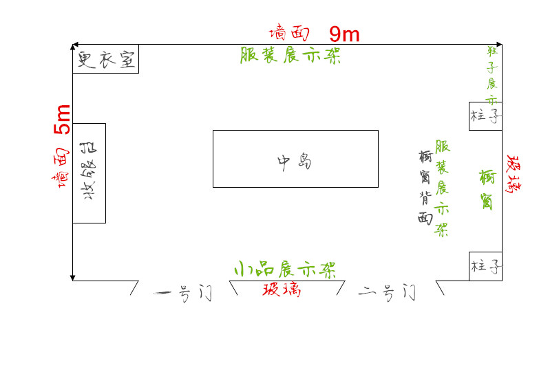 童装店装修设计