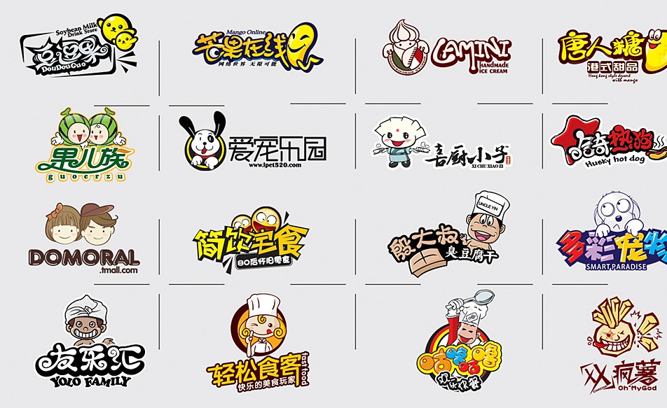一个时尚奶茶店的logo设计.