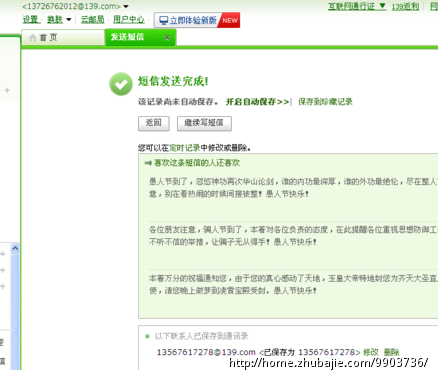 送给追求中的<em>女性</em>朋友的<em>生日祝福语</em>(在线秒批