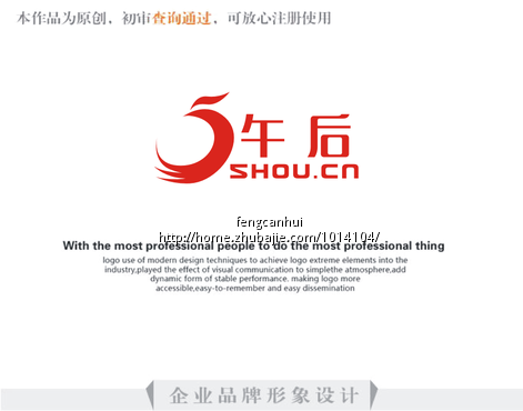 数字5做一个logoLogo设计 - LOGO设计 - LOG