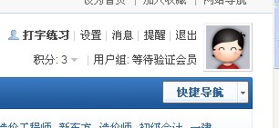 【火】大家论坛网账号注册。 - 推广注册