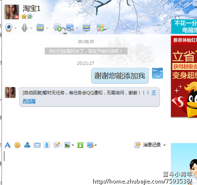 1分钟搞定【搜集淘宝真实买家】审核任务,加Q