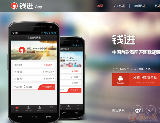 简单下载注册邀请码必填【168917】 - 推广注