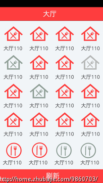 手机点菜系统界面设计 - 软件界面设计