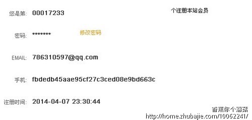 阳光慈善注册送币!十秒完成秒审2元一稿! - 推广