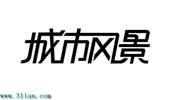 尚景空间规划#我们是一间室内装修设计公司#logo设计