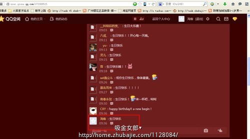 qq说说带队形_qq队形说说大全带图片_说说加队形_排队 ...