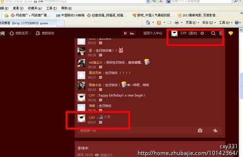 qq说说带队形_qq队形说说大全带图片_说说加队形_排队 ...