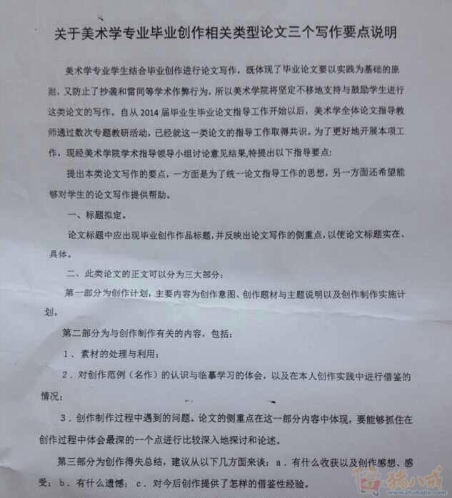 需要3000字左右的文章 - 其他写作 - 文章代写