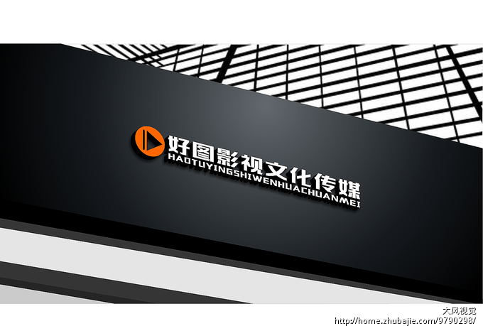 重庆好图影视文化传媒有限公司Logo设计_大风