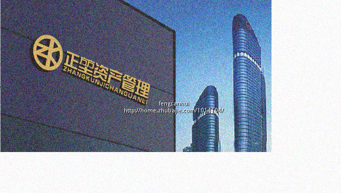 上海正堃资产管理有限公司Logo设计_fengcan