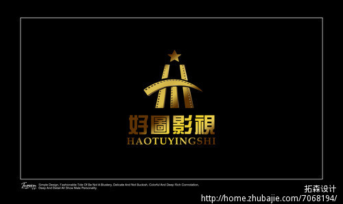 重庆好图影视文化传媒有限公司Logo设计 - LO