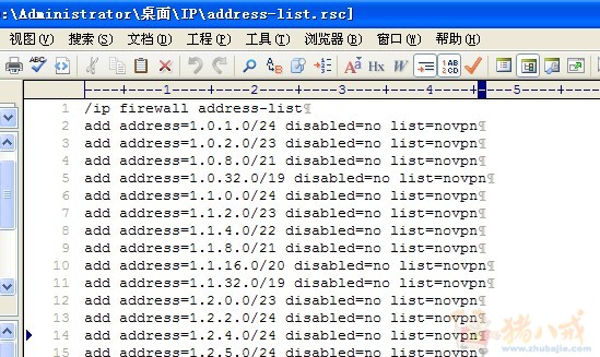 gea简单代码修改架设-生成中国IP段文本(有代