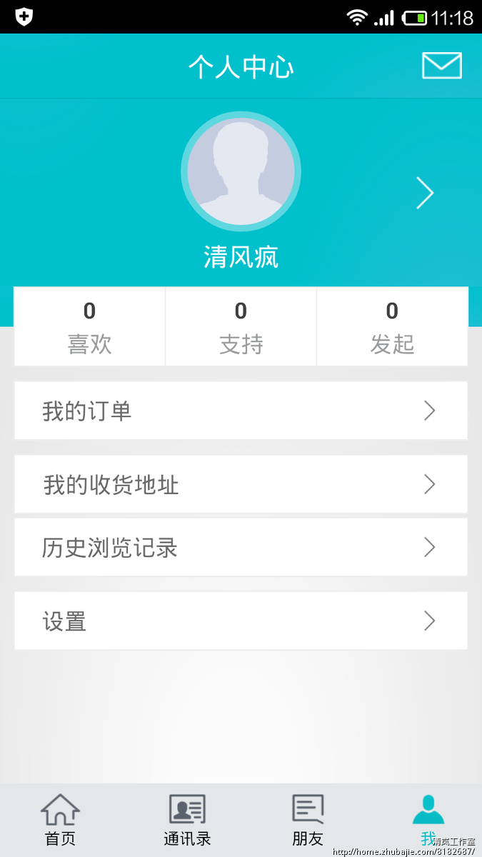 需要100个手机APP注册账号,每个2元_清岚工