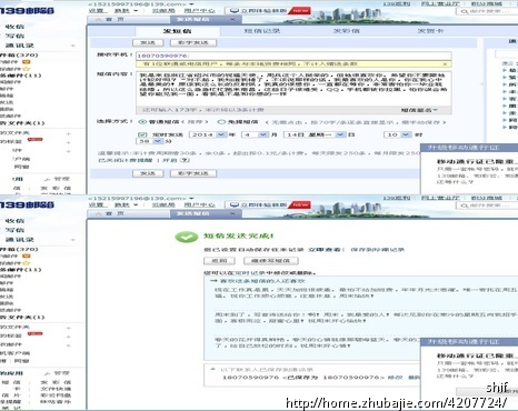 给一个<em>女孩</em>发<em>道歉</em>短信 大家帮帮忙 - 爱情挽回