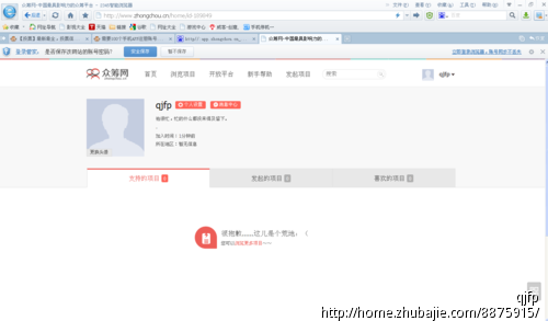 需要100个手机APP注册账号,每个2元 - 推广注册