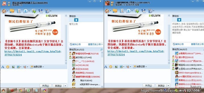 新开天猫店推广,QQ群推广,QQ空间推广_hznst