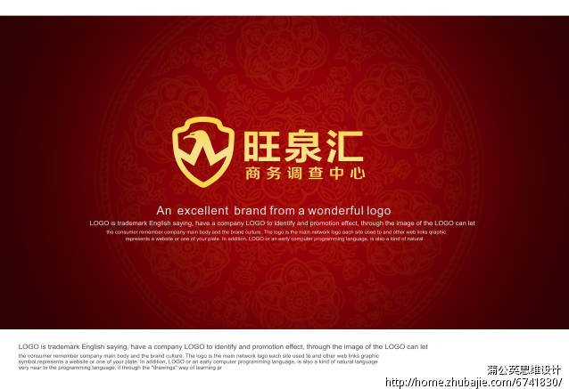 旺泉汇商务调查中心Logo设计_蒲公英思维设计