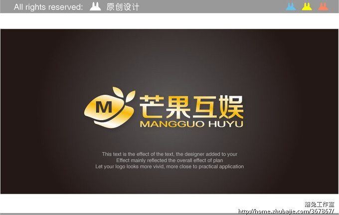 上海芒果互娱科技有限公司Logo设计_蘑兔工作