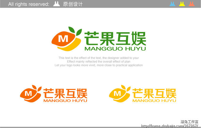 上海芒果互娱科技有限公司Logo设计_蘑兔工作