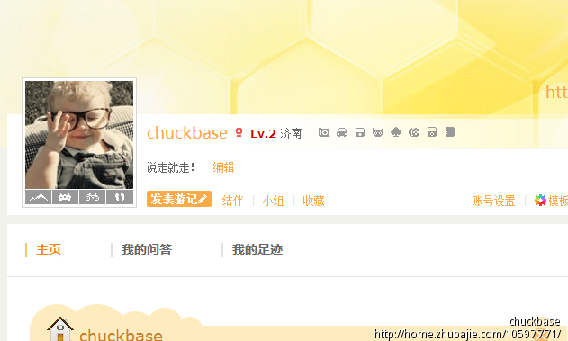 注册马蜂窝账号,1个账号1元,简单快速(在线等,