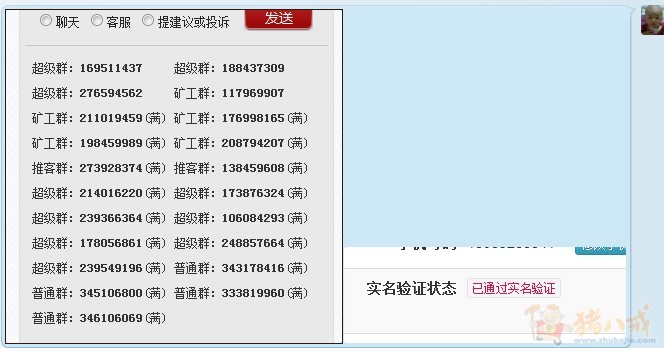送20人民币+50马币 我再给2元,送1236马币 - 推