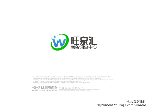 旺泉汇商务调查中心Logo设计_七维品牌设计_