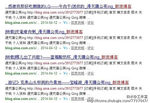 !博客推广:博客发软文加友情链接! - 博客营销