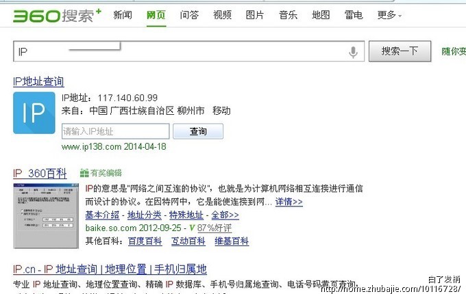 网页浏览,一页一稿,20稿_白了<em>发梢</em>_61003776