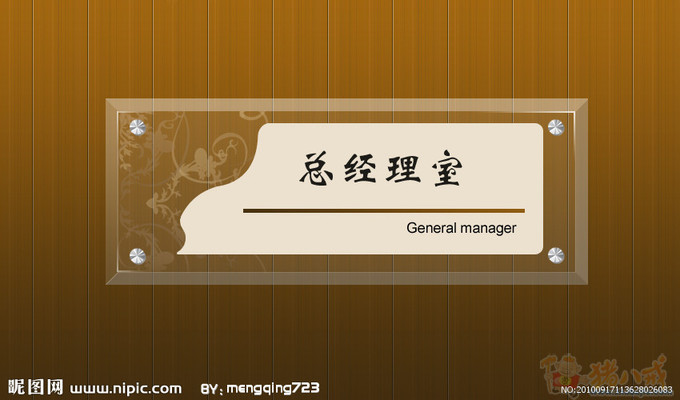 天猫旗舰店客服团队广告语 - X展架设计