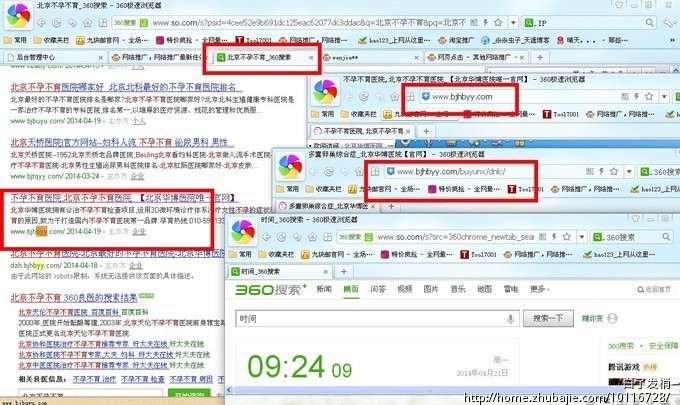 网页点击_白了<em>发梢</em>_61099208_猪八戒网