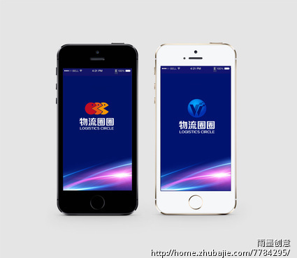物流软件(APP)Logo设计 - LOGO设计 - LOGO