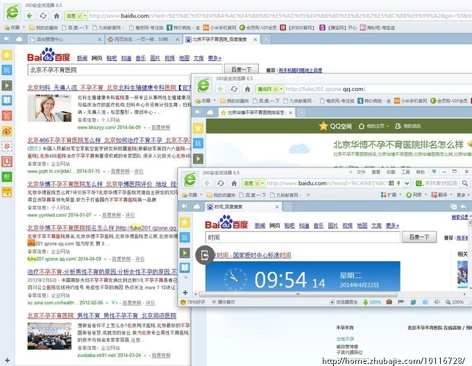 网页浏览,一页一稿,50稿_白了<em>发梢</em>_61153860