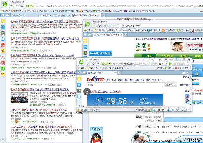 网页浏览,一页一稿,50稿_白了<em>发梢</em>_61153860