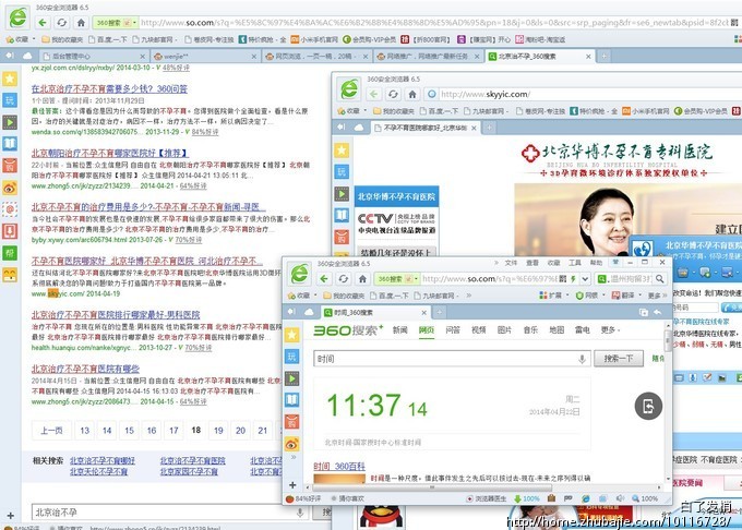 网页浏览,一页一稿,20稿_白了<em>发梢</em>_61160774