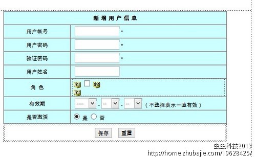 Java的服装超市管理系统项目(代码+文档) - 客