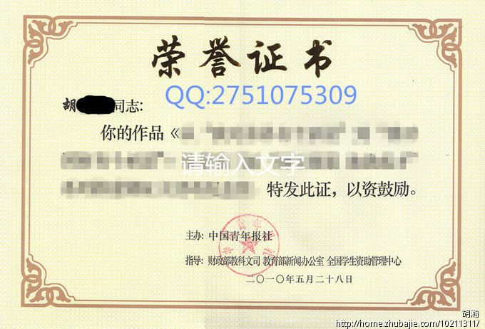 征集一篇银行业演讲稿,主题为喜迎农商银行 在