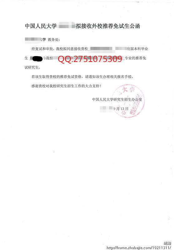 征集一篇银行业演讲稿,主题为喜迎农商银行 在