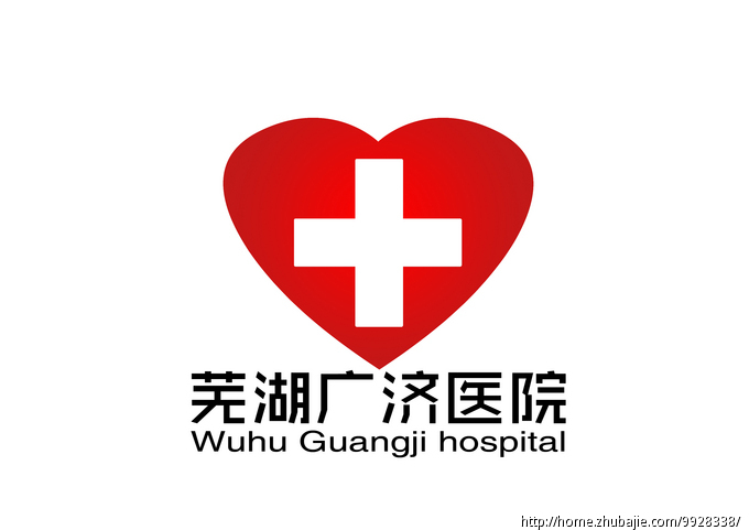 芜湖广济医院Logo设计_V.KING_61252675