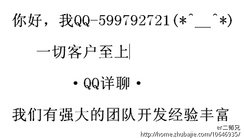 棋牌游戏网站建设 - 网站制作 - 网站建设