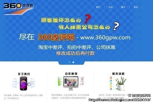 淘宝分销数据包制作 - 桌面软件