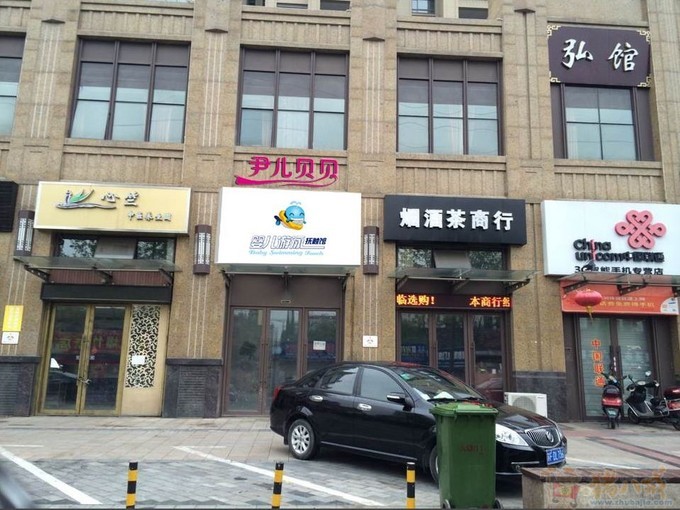 尹儿贝贝婴幼儿SPA水育乐园Logo设计 - LOG