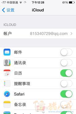 注册APP,中信银行推出的,异度支付,为了完成银