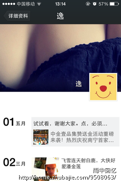 扫一扫加好友 微信朋友圈点一个赞就OK了 一分