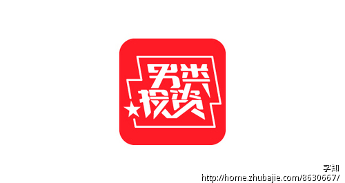 微信字体设计 另类投资 - 字体设计 - LOGO\/VI设