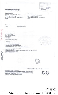 翻译一份儿英文合同草案 - 英语翻译 - 专业翻译