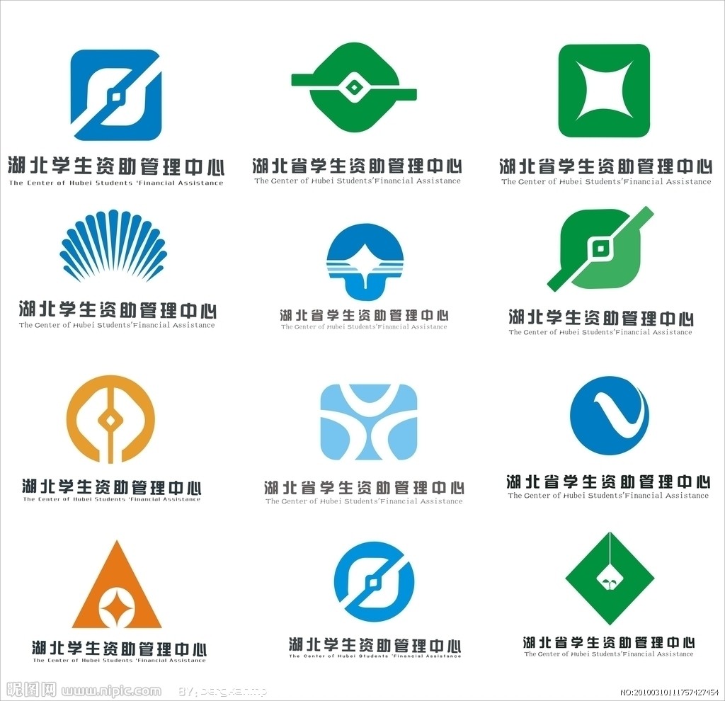 福建省学生资助管理中心logo设计