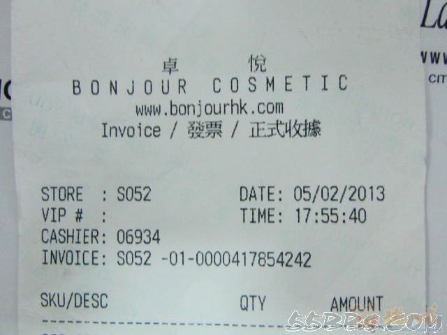 帮忙制作一个香港卓悦的购物小票,有样版 - PP