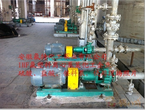 安徽氟特化工泵业有限公司Logo设计 - LOGO设